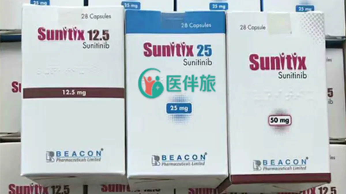 患者在医院药房窗口凭处方取舒尼替尼药品